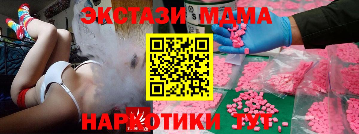 ЭКСТАЗИ VHQ Елизово