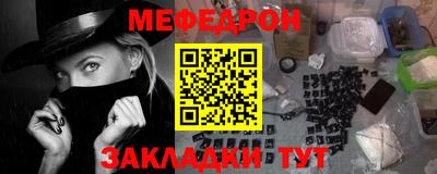 прущий лед Ливны