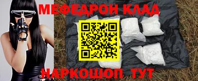 прущий лед Ливны