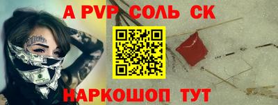 COCAINE Лесосибирск