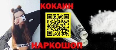 прущий лед Ливны