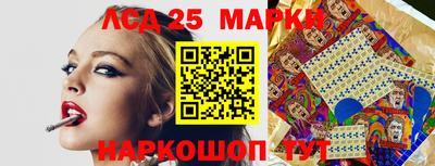 прущий лед Ливны