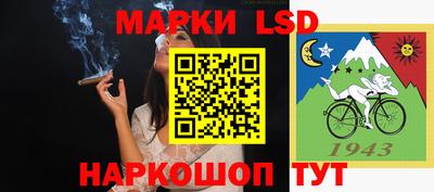 прущий лед Ливны