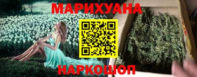 гашик Ликино-Дулёво