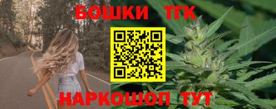 гашик Ликино-Дулёво