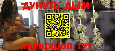 гашик Ликино-Дулёво