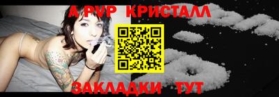 COCAINE Лесосибирск