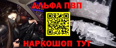 кристаллы Кулебаки