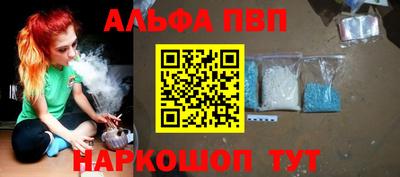 прущий лед Ливны