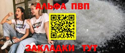прущий лед Ливны