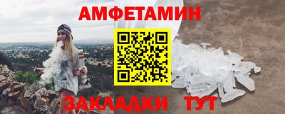 гашик Ликино-Дулёво
