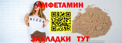 гашик Ликино-Дулёво