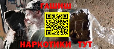 гашик Ликино-Дулёво