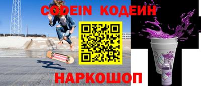 COCAINE Лесосибирск