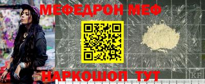 прущий лед Ливны