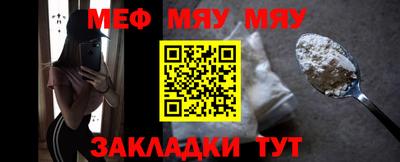 прущий лед Ливны