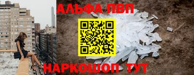 a pvp Кунгур