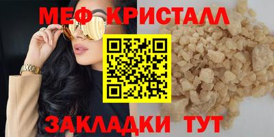гашик Ликино-Дулёво