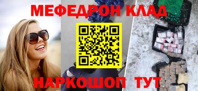 прущий лед Ливны