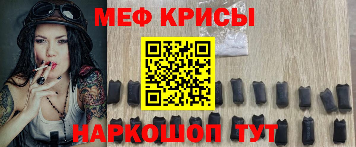 Елизово  Мефедрон mephedrone  МЯУ-МЯУ  Меф VHQ  Вход с VPN  Меф 