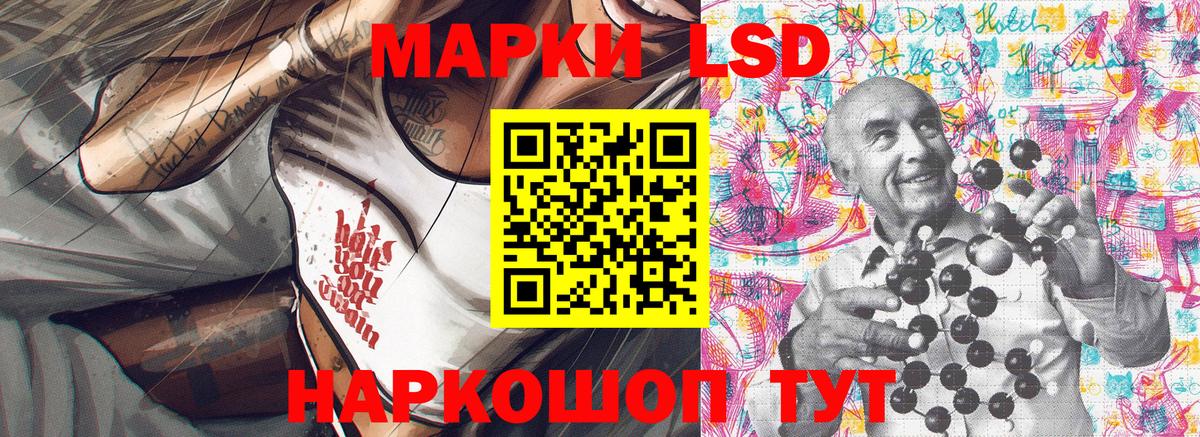 Наркотические марки 1,5мг  Вход с VPN  Наркотические марки 1,5мг  Елизово 