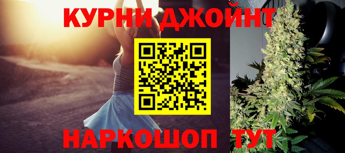 Конопля Ganja  Каннабис VHQ  Марихуана MAZAR  Елизово  Вход с VPN 